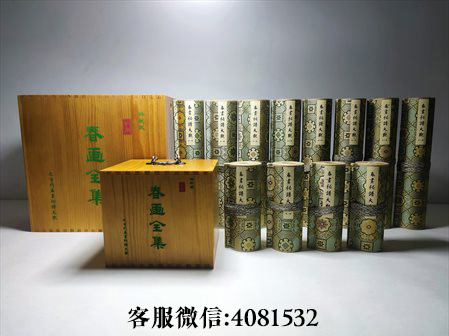 梨树-古代春画全集